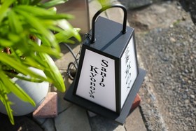 Sanjo Kyonoya