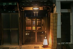 Sanjo Kyonoya