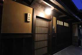 Sasaya-An