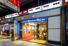 Sauna & Capsule Hotel Rumor Plaza