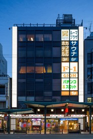 Sauna & Capsule Hotel Rumor Plaza