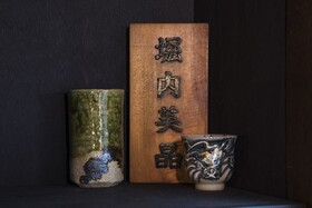 Shiki Homes | BISHO Misaki