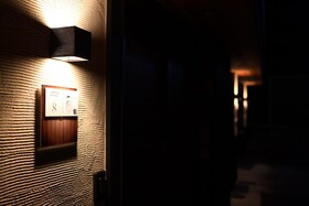 Shiki Homes Ikko 8