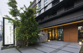 Shizutetsu Hotel Prezio Kyoto Karasumaoike