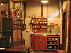 Small World Guest House