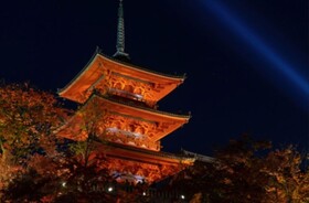 Soraniwa Terrace Kyoto Bettei