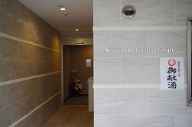 Stay Inn Kyoto Gojo by OYO