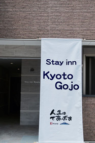 Stay Inn Kyoto Gojo by OYO