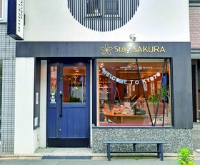 Stay Sakura Kyoto Zen