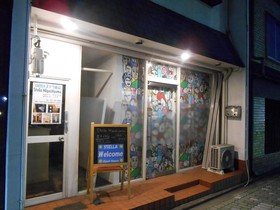 Stella Higashiyama