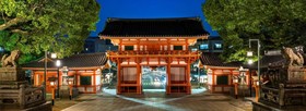 Suiran A Luxury Collection Hotel, Kyoto