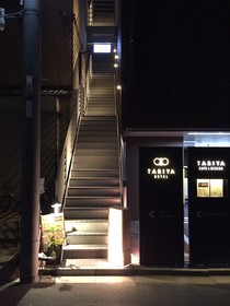 Tabiya Hotel