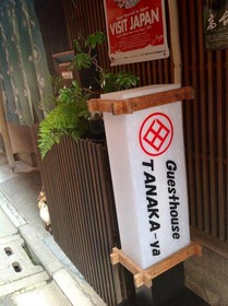 Tanaka-ya