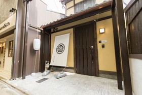 Musubi Hotel Kyoto Sanjo Villa