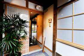 Tawara-An