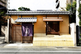 Tawara-An