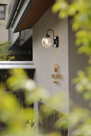 The Junei Hotel Kyoto Imperial Palace West
