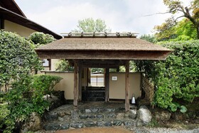 The Westin Miyako Kyoto
