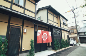 Tofukuji Machiya inn Sakura & Tsuki