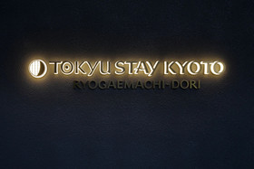 Tokyu Stay Kyoto Ryogaemachi Dori Sanjo Karasuma