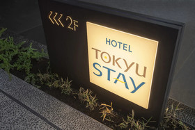 Tokyu Stay Kyoto Sakaiza