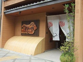 Hotel Tomiya With M's
