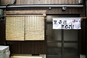 Toujimichi ROJI