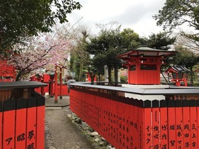 Tsubame Ya