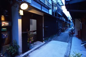 Tsumugi Inn