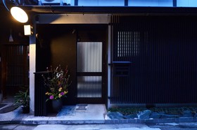 Tsumugi Inn