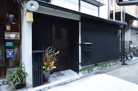 Tsumugi Inn
