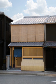 Tsumugi Sanjusangendo