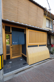 Tsumugi Sanjusangendo