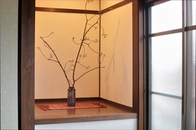 Tsumugi Shichijokagiyacho