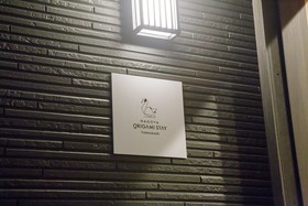 Tsumugi Shijoshinmachi