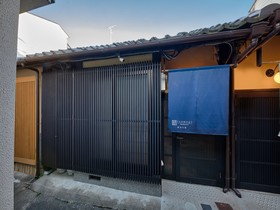 Tsumugi Tojihachijo