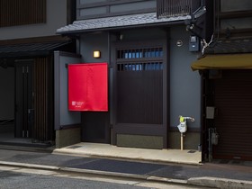 Tsumugi Toji Kitamon
