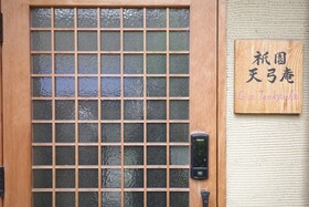 Tsunagu Hahakigi