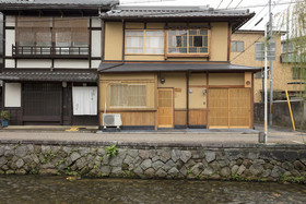 Machiya Residence Inn Umenoki An