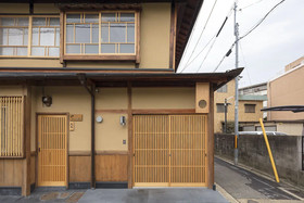 Machiya Residence Inn Umenoki An
