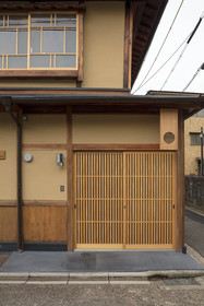Machiya Residence Inn Umenoki An