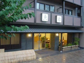 Uoiwa Ryokan