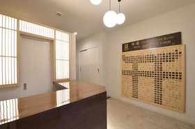 UU Inn Kyoto