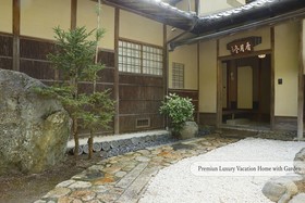 Villa Kyoto Kan-Un-An