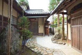 Villa Kyoto Kan-Un-An