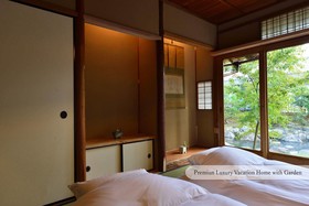 Villa Kyoto Kan-Un-An