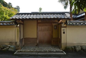 Villa Kyoto Kan-Un-An