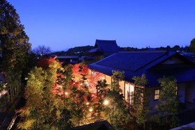 Villa Kyoto Kan-Un-An
