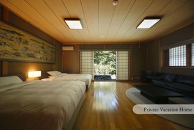Villa Kyoto Kan-Un-An