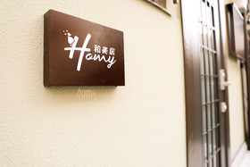 Wamikyo Homy